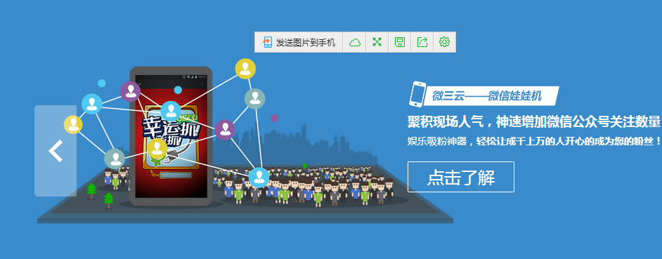 微信官方只允许二级分销系统?微分销系统真的做不了?