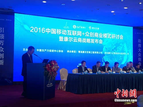 应尽快形成对大数据深度利用的电商运营模式