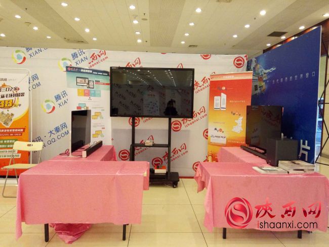 中国(西安)首届网络文化与智慧产业博览会今日开幕